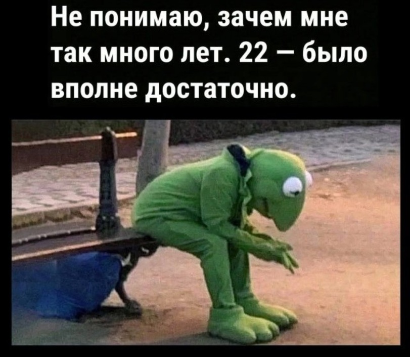%D0%B2%D0%BE%D0%B7%D1%80%D0%B0%D1%81%D1%82-%D0%BA%D0%B5%D1%80%D0%BC%D0%B8%D1%82-%D0%B2%D1%80%D0%B5%D0%BC%D1%8F-%D1%82%D0%BB%D0%B.jpeg