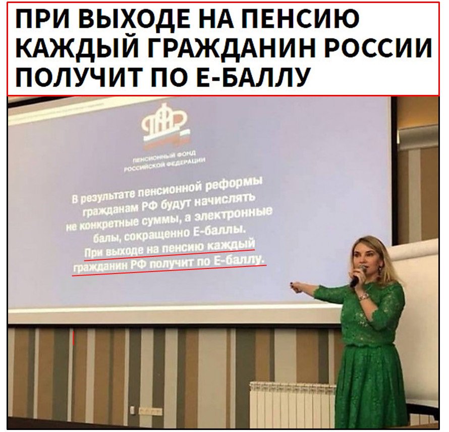CHto-predstavlyayut-soboj-bally-E-foto.jpg.jpeg