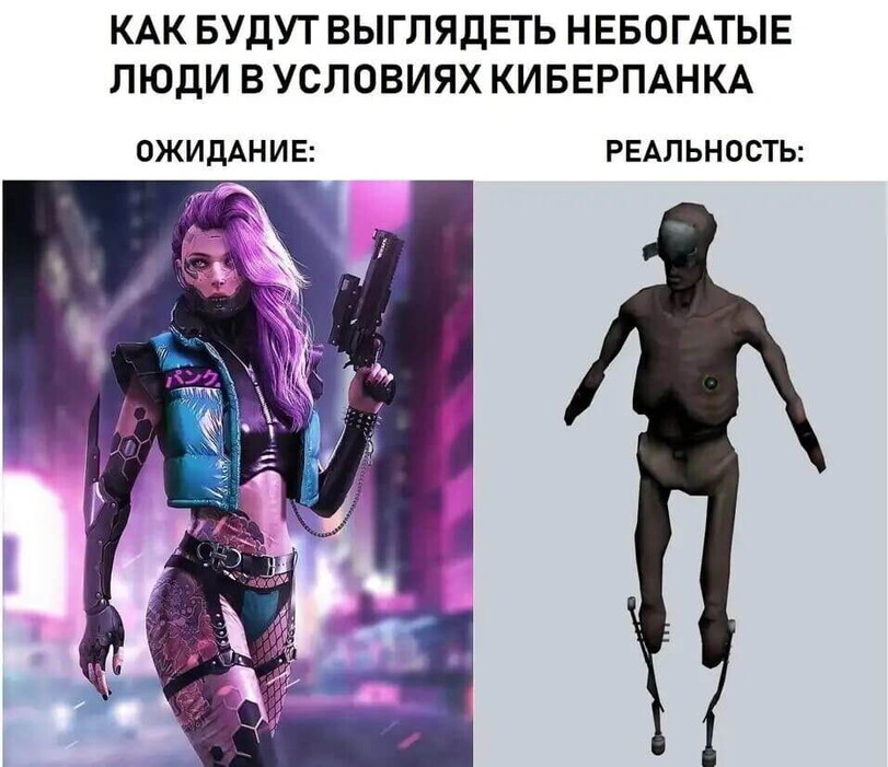 Cyberpunk-2077-%D0%98%D0%B3%D1%80%D1%8B-7641194.jpg.jpeg