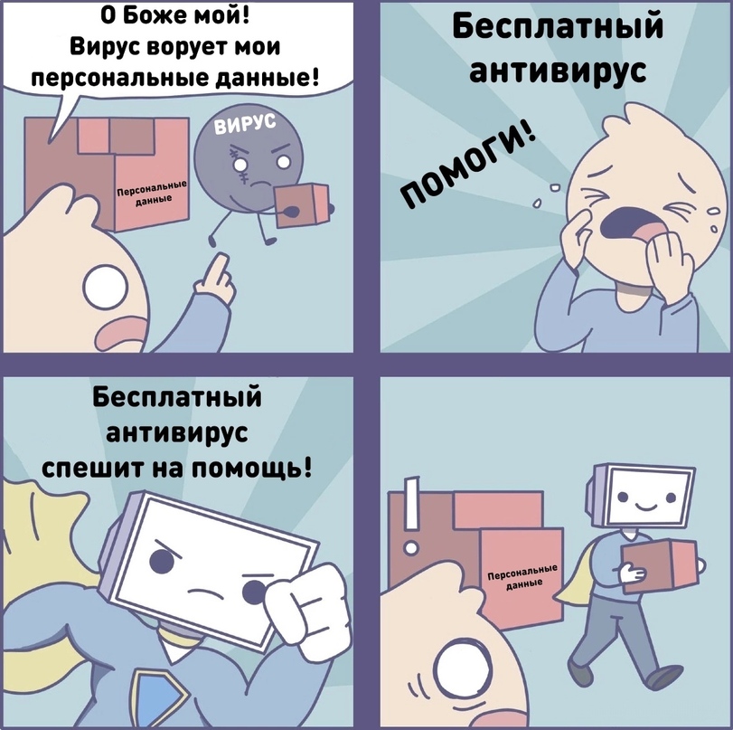 it-%D1%8E%D0%BC%D0%BE%D1%80-geek-7672773.jpg.jpeg