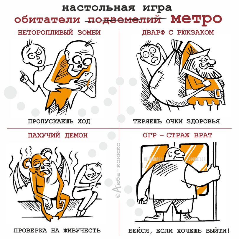 %D0%9A%D0%BE%D0%BC%D0%B8%D0%BA%D1%81%D1%8B-%D0%90%D0%BC%D0%B1%D0%B0-%D0%9A%D0%BE%D0%BC%D0%B8%D0%BA%D1%81-7654368.jpg.jpeg