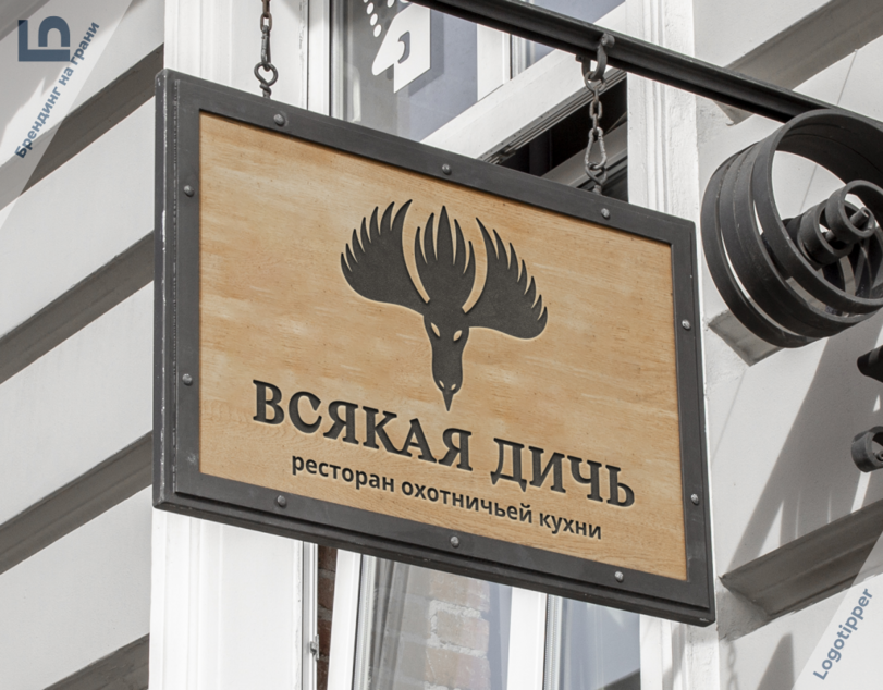 logotipper-%D0%B1%D1%80%D0%B5%D0%BD%D0%B4%D0%B8%D0%BD%D0%B3-%D0%BD%D0%B0-%D0%B3%D1%80%D0%B0%D0%BD%D0%B8-%D1%80%D0%B5%D1%81%D1%82.png