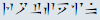 Learn The Dragon Language Of Skyrim_Possession_1
