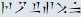 The Dragon Language Of Skyrim_Possession_2