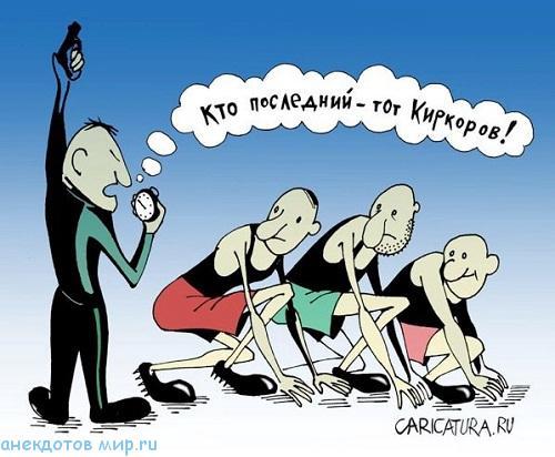 %D0%B0%D0%BD%D0%B5%D0%BA%D0%B4%D0%BE%D1%82-%D0%BF%D1%80%D0%BE-%D1%81%D0%BE%D1%80%D0%B5%D0%B2%D0%BD%D0%BE%D0%B2%D0%B0%D0%BD%D0%B8.jpeg