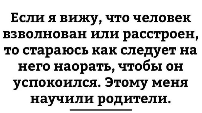 %D1%87%D0%B5%D0%BB%D0%BE%D0%B2%D0%B5%D0%BA-%D1%80%D0%BE%D0%B4%D0%B8%D1%82%D0%B5%D0%BB%D0%B8-%D0%91%D0%B0%D1%8F%D0%BD-7736528.jpg.jpeg
