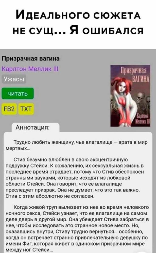 poshlyj-jumor-12.jpg.jpeg