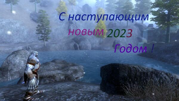 Oblivion