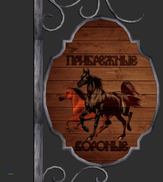 signblackwatersidestables 1