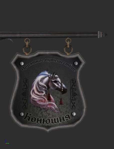 signgratefulpassstables 1