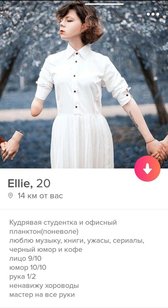 tinder-%D0%B7%D0%BD%D0%B0%D0%BA%D0%BE%D0%BC%D1%81%D1%82%D0%B2%D0%B0-%D1%81%D0%B0%D0%BC%D0%BE%D0%B8%D1%80%D0%BE%D0%BD%D0%B8%D1%8F.jpeg