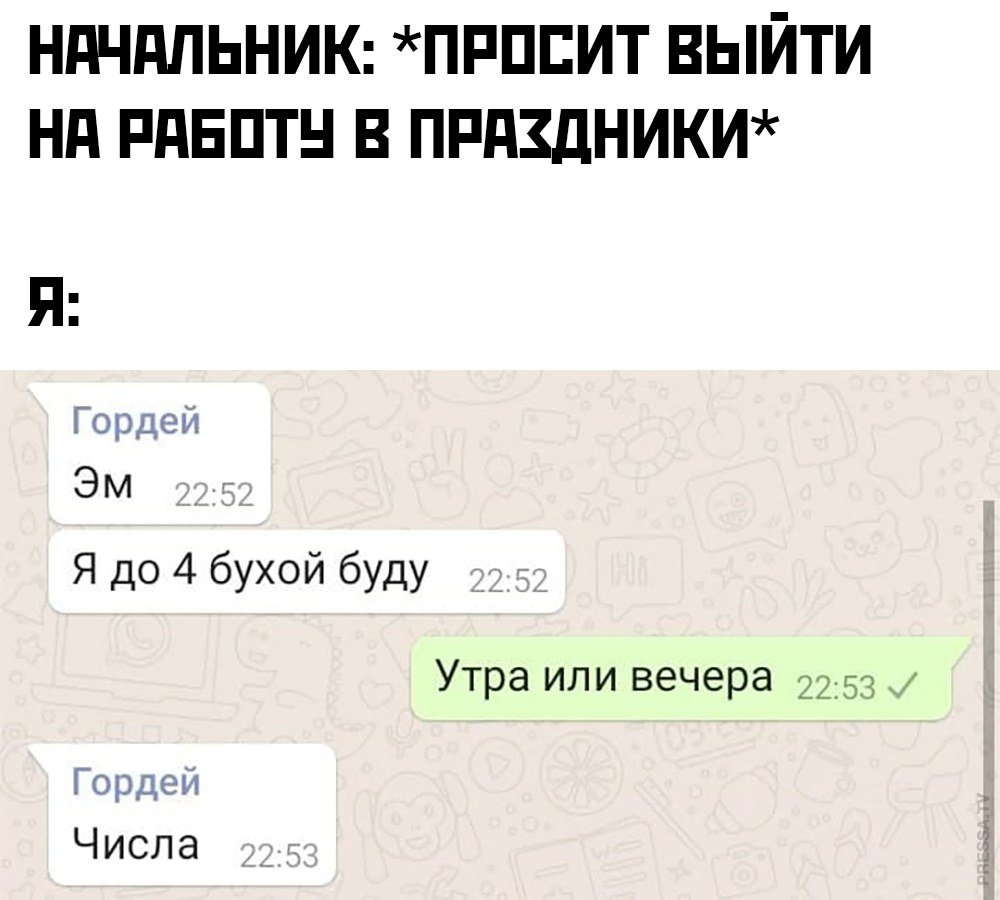1609570729_pressa_tv_socseti-16.jpg.jpeg