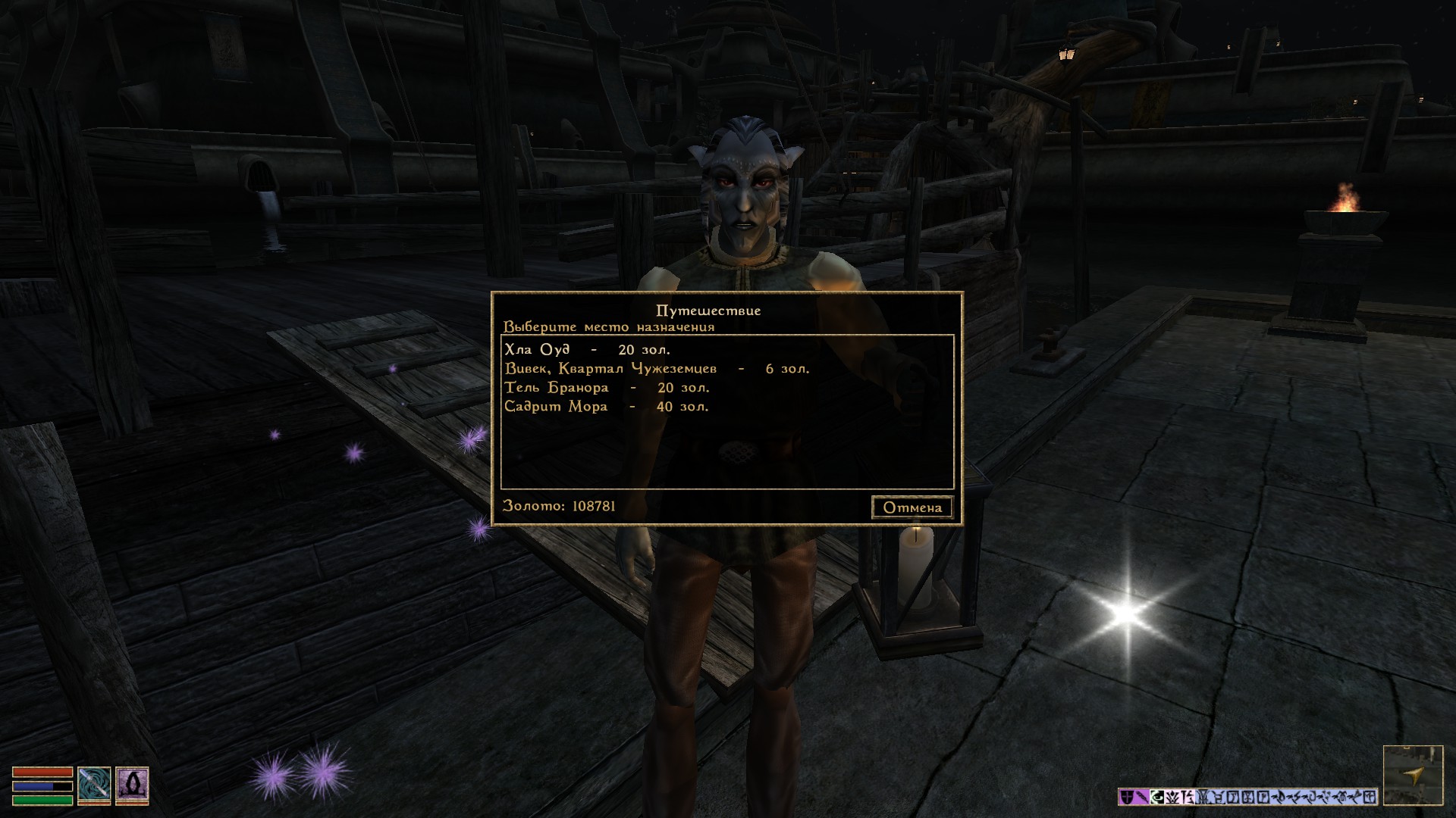 Мини-патч для Morrowind Rebirth 6.11