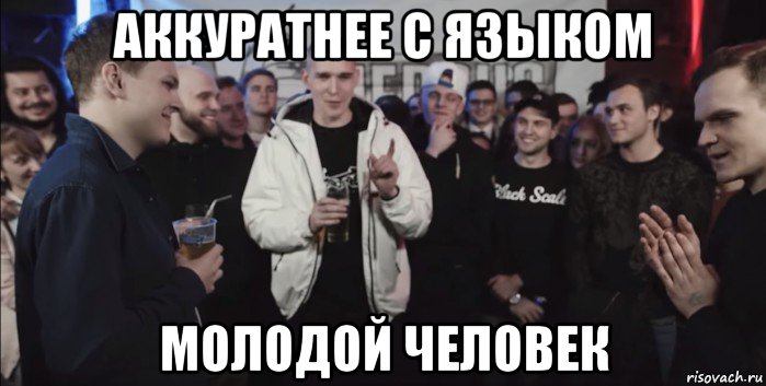 akkuratnee-s-yazykom_109866449_orig_.jpg