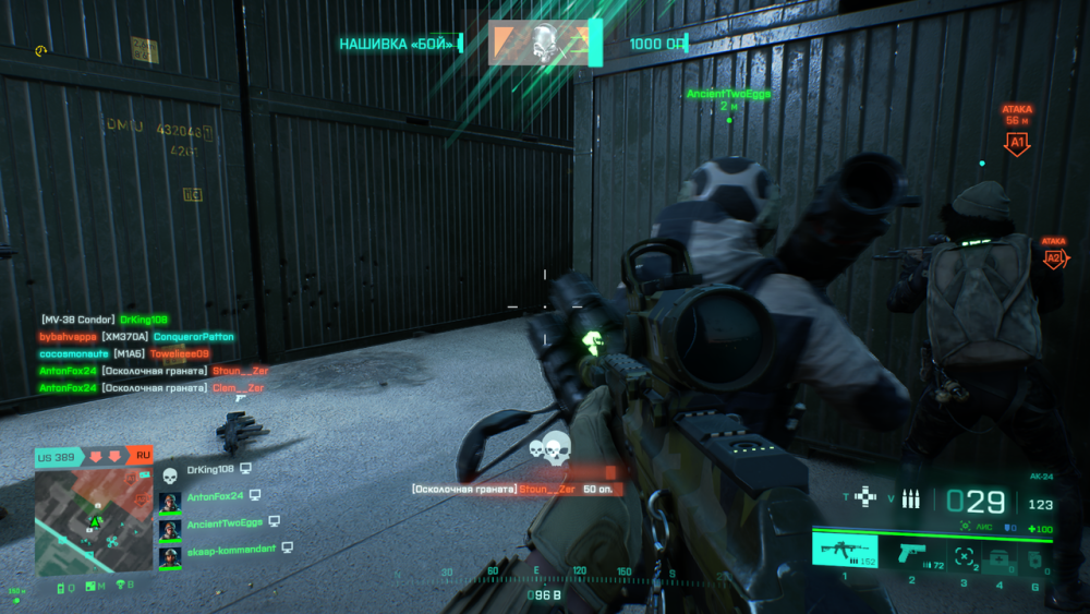 Battlefield-2042-Screenshot-2023-01-29-16-55-22-01.png.webp.png