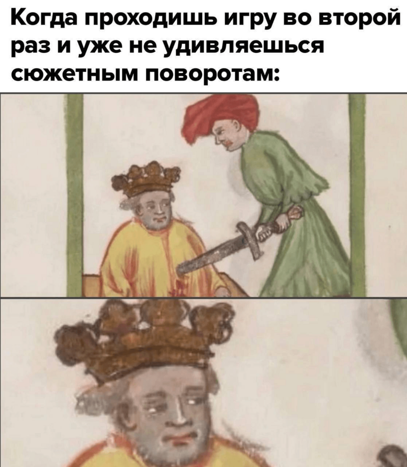 %D0%98%D0%B3%D1%80%D1%8B-7786630.png.webp.png