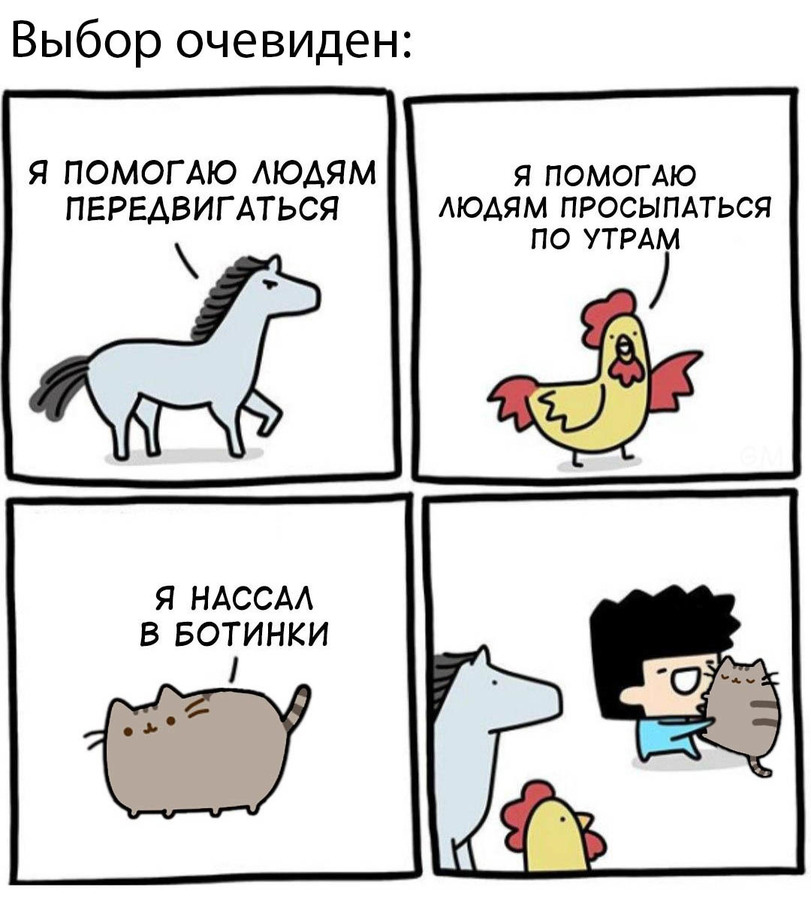 %D0%9A%D0%BE%D0%BC%D0%B8%D0%BA%D1%81%D1%8B-pusheen-5748901.jpeg