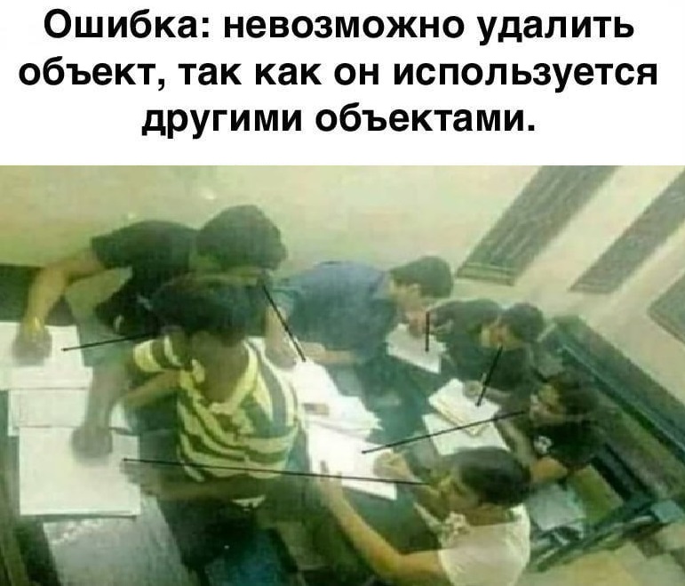 %D0%BE%D0%B1%D1%8A%D0%B5%D0%BA%D1%82-%D0%A3%D0%B4%D0%B0%D0%BB%D0%B5%D0%BD%D0%B8%D0%B5-geek-it-%D1%8E%D0%BC%D0%BE%D1%80-7789984.j.jpeg