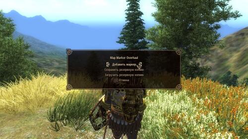 Подробнее о "Map Marker Overhaul_NorthernUI Edition"