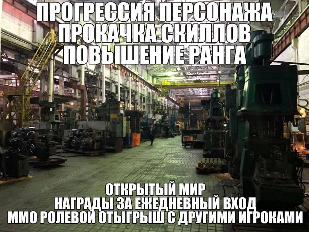 %D0%B7%D0%B0%D0%B2%D0%BE%D0%B4-MMORPG-%D0%98%D0%B3%D1%80%D1%8B-7789467.jpeg