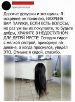 1675791072945s.jpg.jpeg