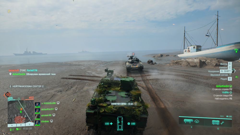 Battlefield-2042-Screenshot-2023-01-29-22-28-06-07.png.webp.png