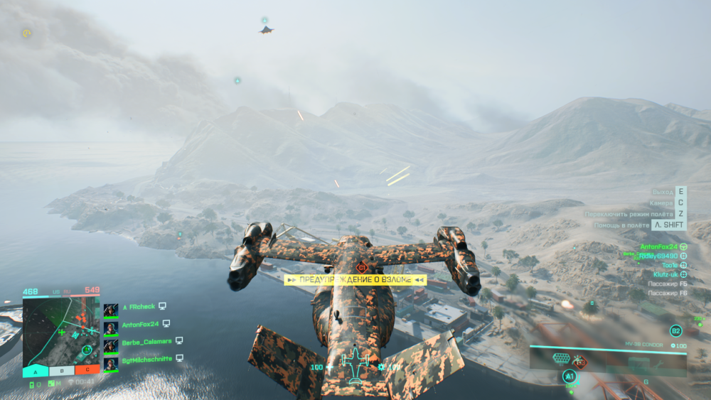 Battlefield-2042-Screenshot-2023-01-30-00-27-20-18.png.webp.png