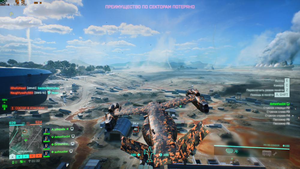 Battlefield-2042-Screenshot-2023-02-02-22-33-43-41.png.webp.png