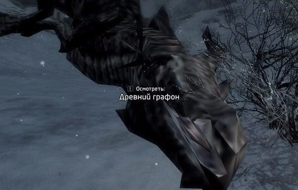 %D0%98%D0%B3%D1%80%D1%8B-Skyrim-The-Elder-Scrolls-%D1%84%D1%8D%D0%BD%D0%B4%D0%BE%D0%BC%D1%8B-7837986.jpg.jpeg