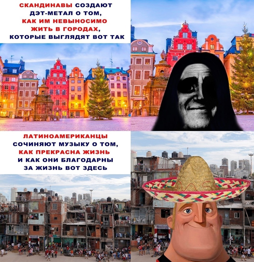 mr-Incredible-%D1%81%D0%BA%D0%B0%D0%BD%D0%B4%D0%B8%D0%BD%D0%B0%D0%B2%D0%B8%D1%8F-Death-Metal-Metal-7812978.jpg.jpeg