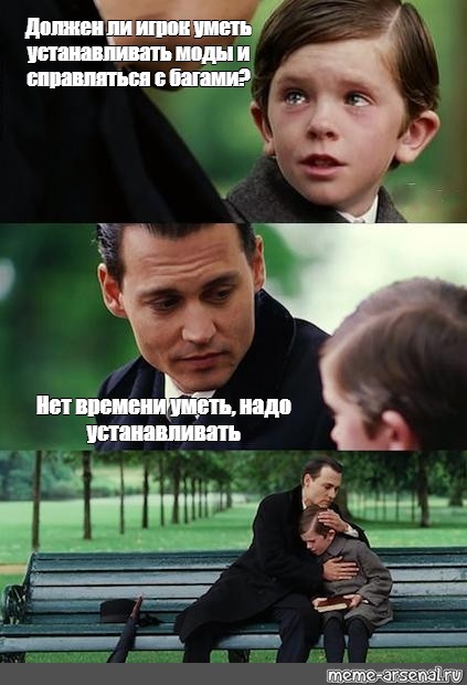 Подробнее о "Нет времени уметь"