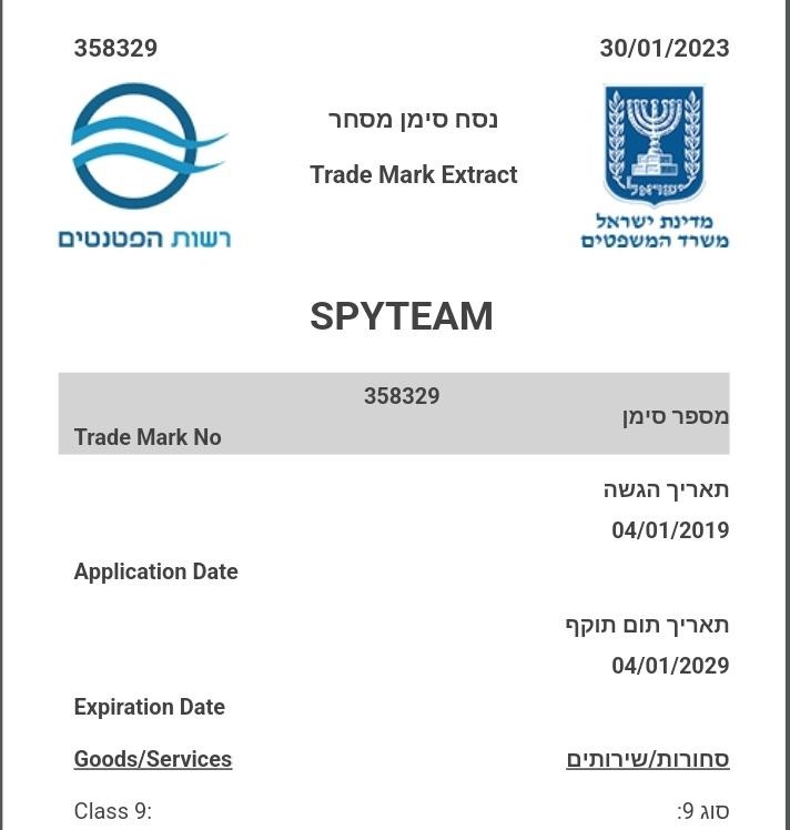 spyteam trademark.jpeg
