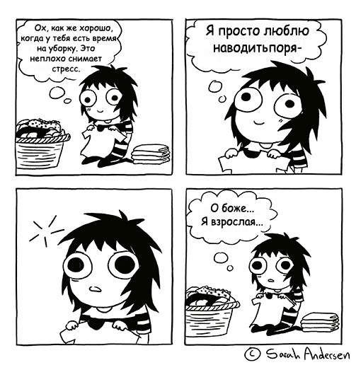 %D0%92%D1%80%D0%B5%D0%BC%D1%8F-%D0%BC%D0%B0%D0%B7%D0%BD%D0%B8-%D0%9A%D0%BE%D0%BC%D0%B8%D0%BA%D1%81%D1%8B-2057528.jpeg