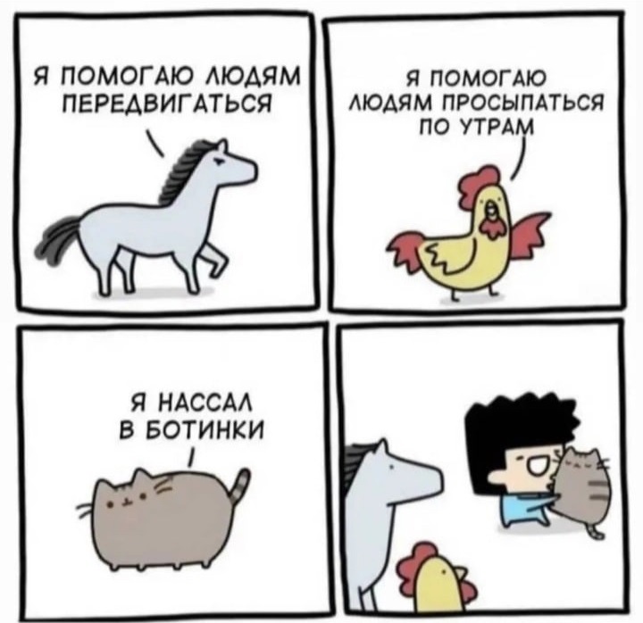 %D0%BA%D0%BE%D1%82%D1%8D-%D0%B6%D0%B8%D0%B2%D0%BE%D1%82%D0%BD%D1%8B%D0%B5-%D0%BA%D0%BE%D0%BC%D0%B8%D0%BA%D1%81-%D0%BF%D0%B5%D1%8.jpeg