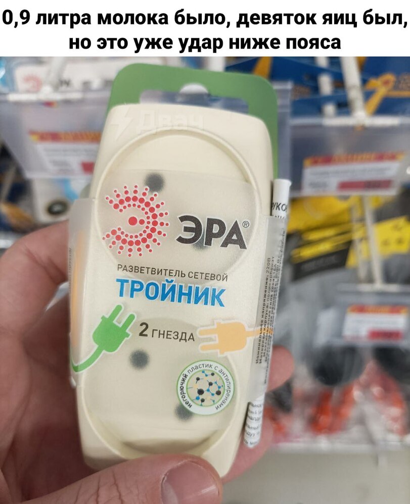 %D1%82%D1%80%D0%BE%D0%B9%D0%BD%D0%B8%D0%BA-%D0%B4%D0%B2%D0%BE%D0%B9%D0%BD%D0%B8%D0%BA-%D0%BE%D0%B1%D0%BC%D0%B0%D0%BD-%D0%94%D0%B.jpeg
