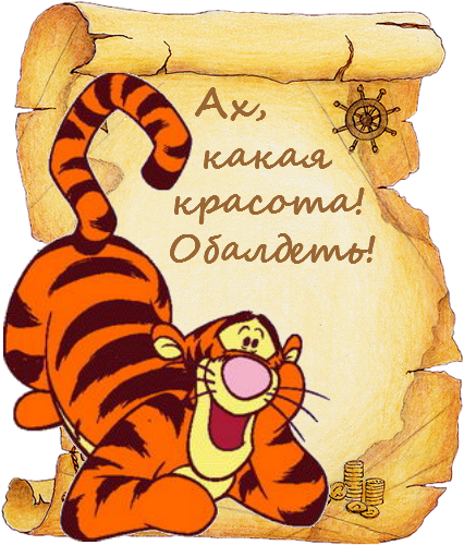 1649986261_2-kartinkof-club-p-obaldet-kartinki-prikolnie-4.png.webp.png