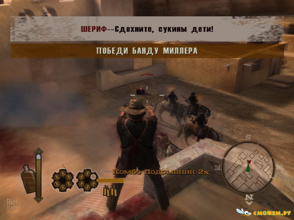 русификатор игры GUN