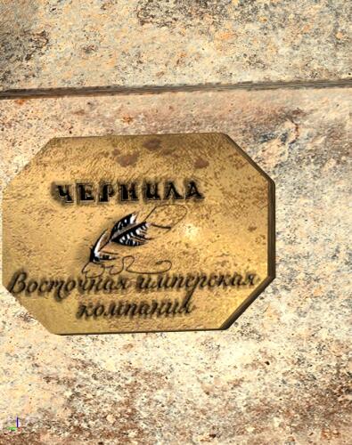 Подробнее о "Quill and Inkwell by DagothUr / Перо и чернильница"