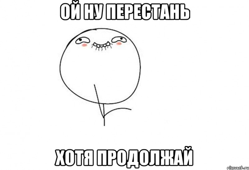 oy-nu-perestan_64228445_big_.jpg.jpeg