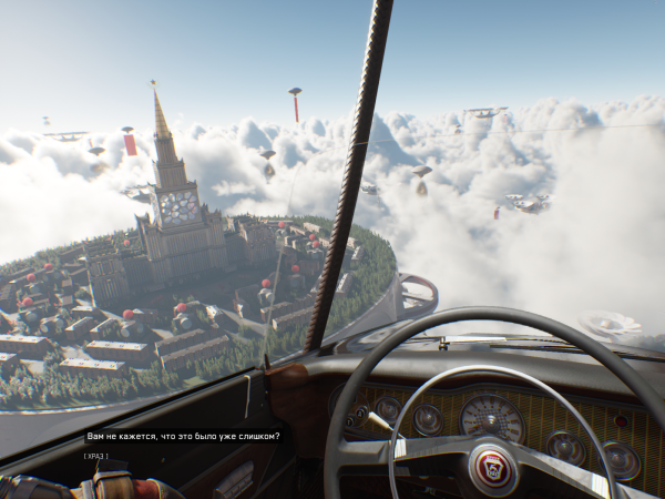 Atomic Heart