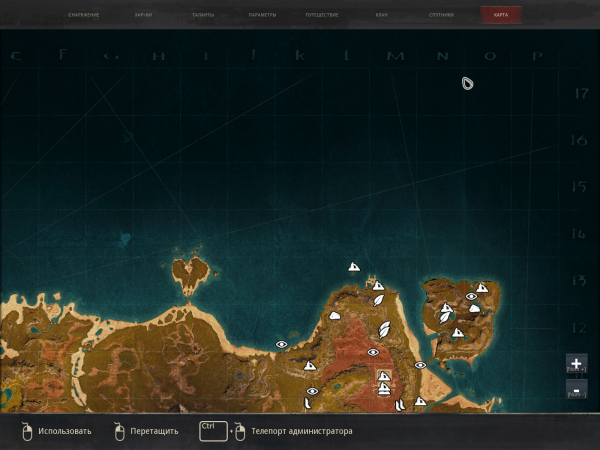 Conan Sandbox, техническое