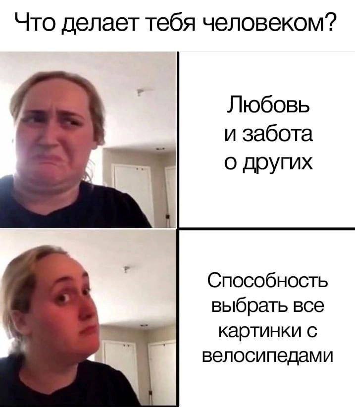 %D0%BC%D0%B5%D0%BC-%D0%B7%D0%B0%D0%B1%D0%BE%D1%82%D0%B0-%D1%87%D0%B5%D0%BB%D0%BE%D0%B2%D0%B5%D0%BA-%D0%BF%D1%80%D0%BE%D0%B2%D0%B.jpeg
