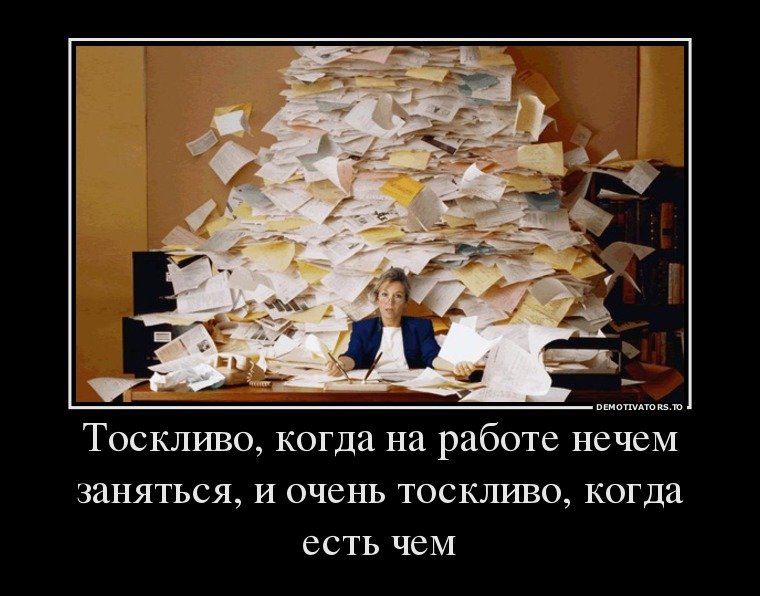 1466580776_demotivatory-11.jpg.jpeg