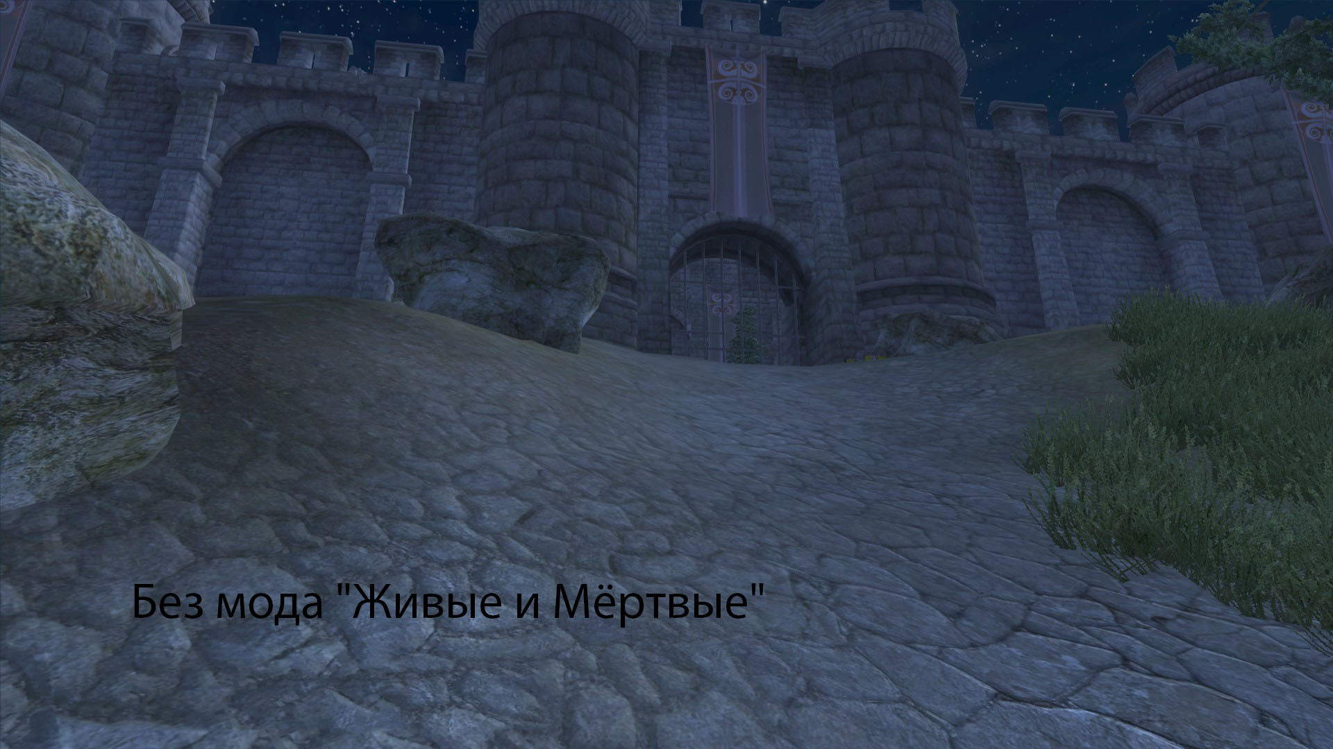Battlehorn Castle X 7roads Patch