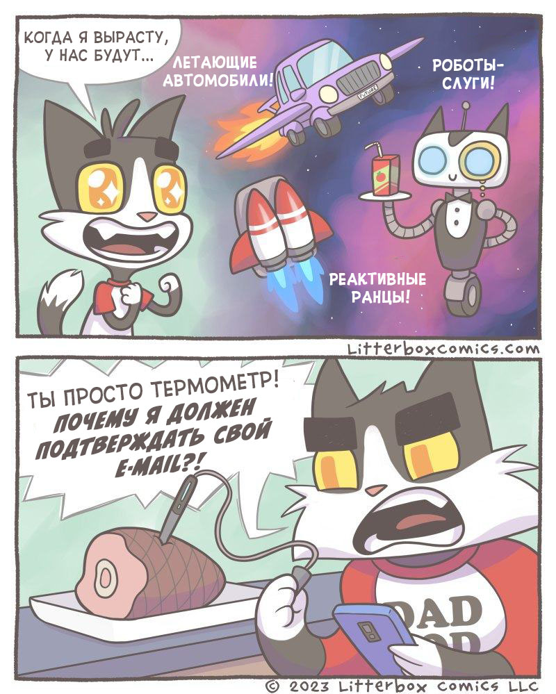 Litterbox-comics-%D0%9A%D0%BE%D0%BC%D0%B8%D0%BA%D1%81%D1%8B-7916207.jpeg