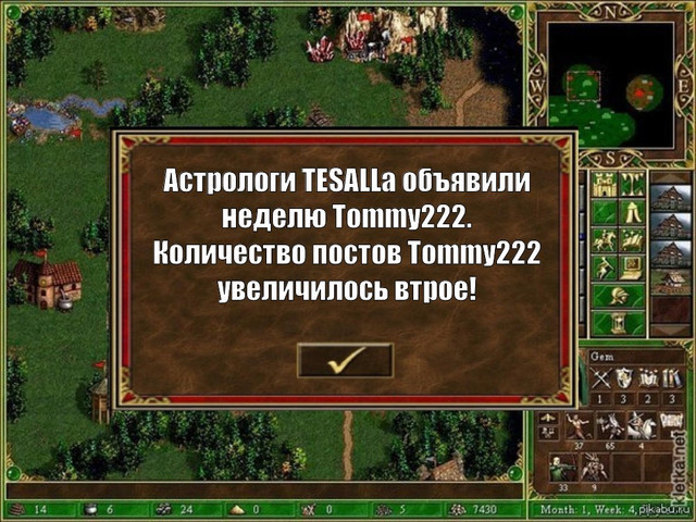 memeTOM.jpg.jpeg