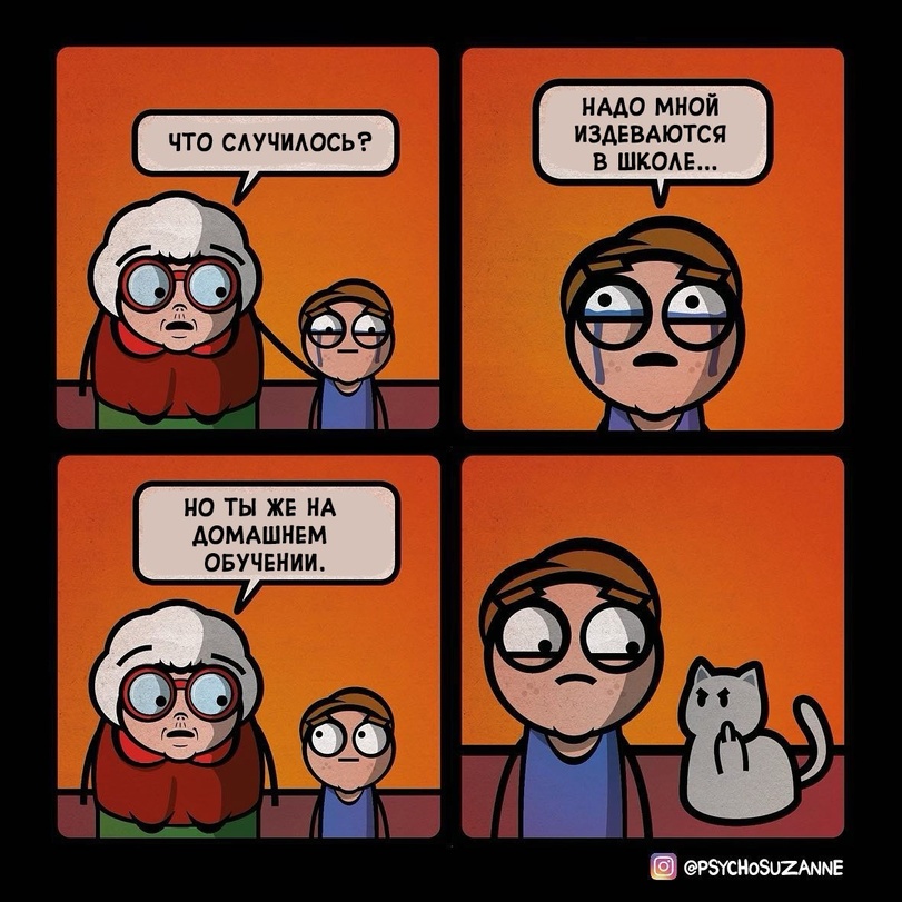 psychosuzanne-%D0%9A%D0%BE%D0%BC%D0%B8%D0%BA%D1%81%D1%8B-7892062.jpeg