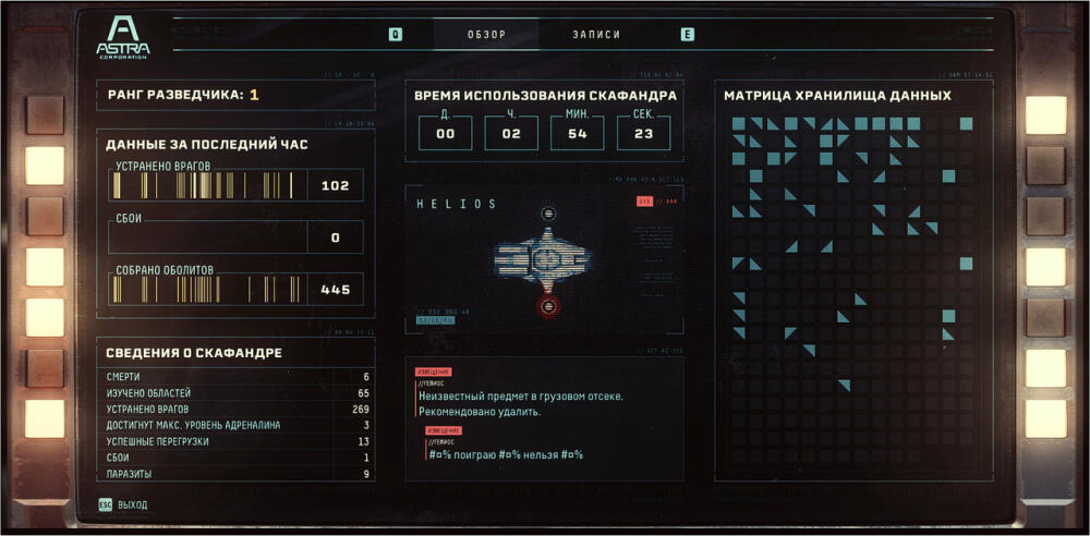 Returnal-Screenshot-2023-04-26-21-58.jpg.jpeg