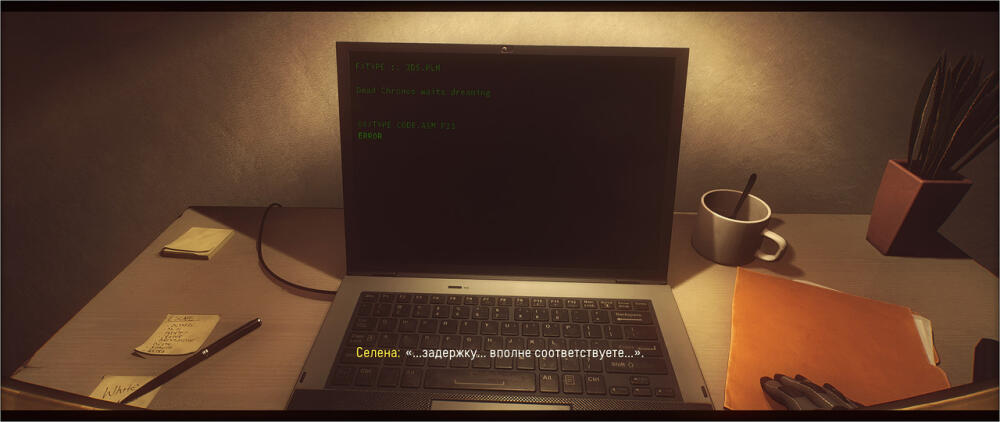 Returnal-Screenshot-2023-04-27-10-12-1.jpg.jpeg