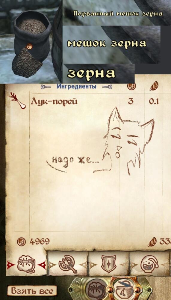 TES-Other-The-Elder-Scrolls-%D1%84%D1%8D%D0%BD%D0%B4%D0%BE%D0%BC%D1%8B-Oblivion-7729272.jpg.jpeg